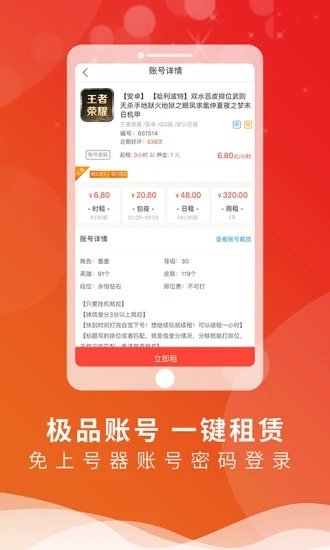 皇冠app买球安卓版下载斗龙战士之终极合体破解版下载